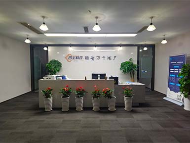 四至网络接待处